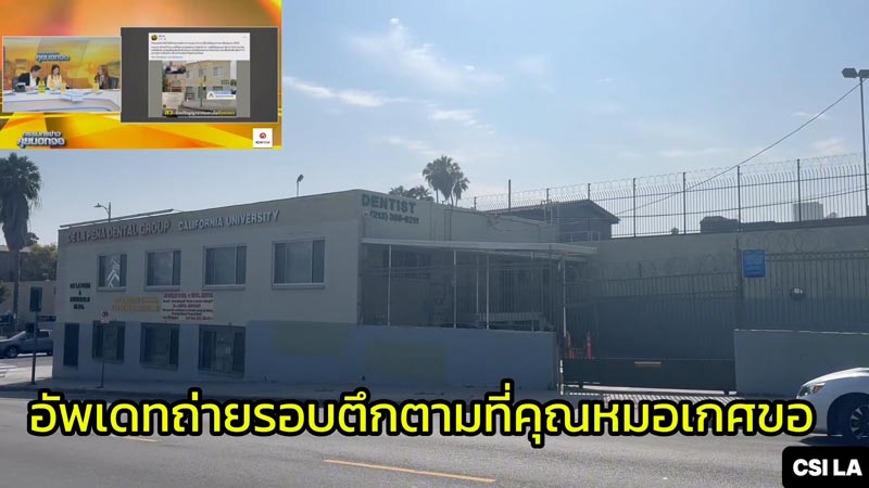 เกศมล เปลี่ยนสมัย เกศมล เปลี่ยนสมัย