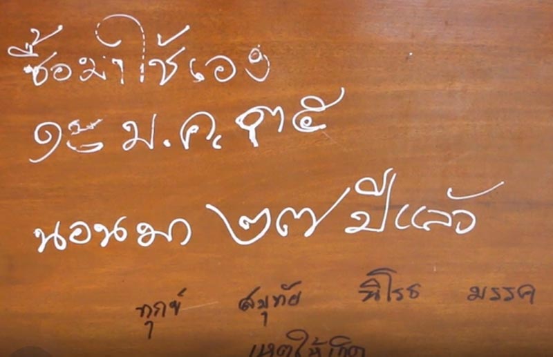 พระนอนในโลงศพ พระนอนในโลงศพ