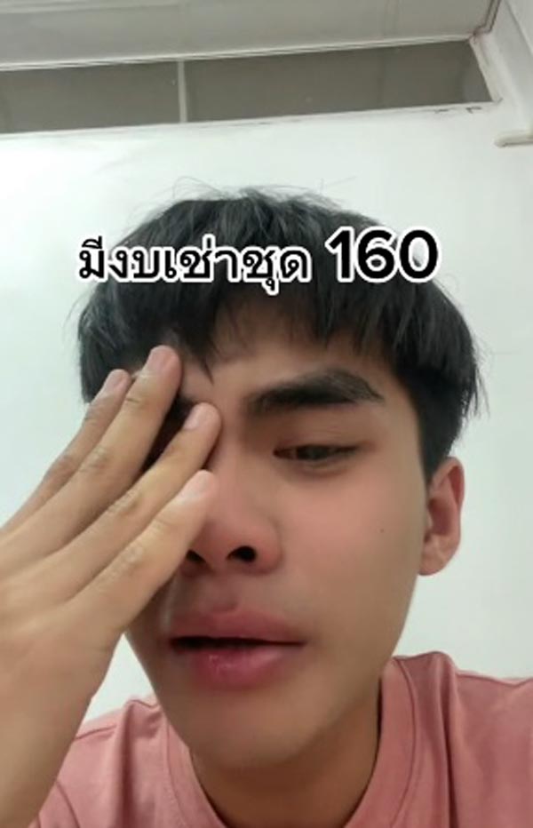 ร้านเช่าชุด ร้านเช่าชุด