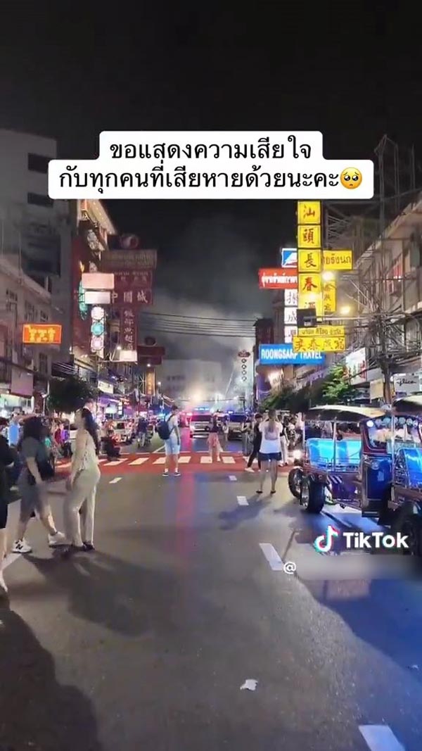 ดาว TikTok ไฟไหม้เยาวราช ดาว TikTok ไฟไหม้เยาวราช