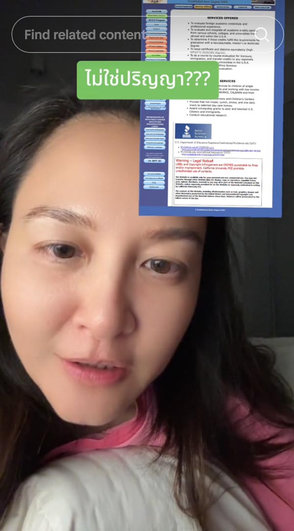 เข็ม กฤตธีรา เข็ม กฤตธีรา