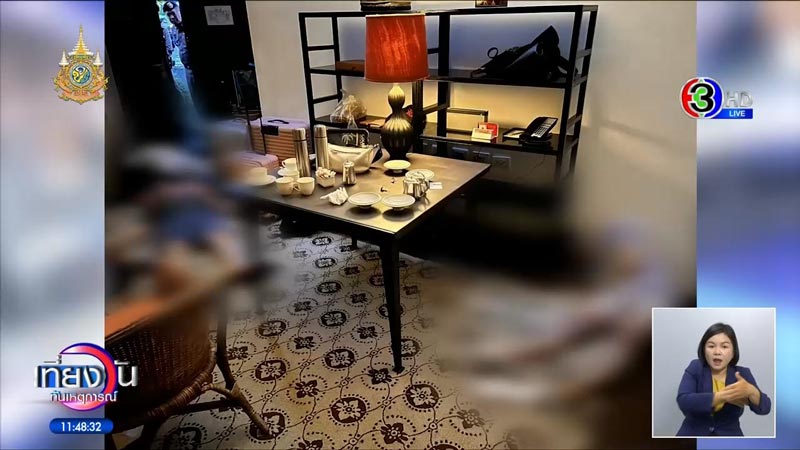 ชาวเวียดนามฆ่าล้างหนี้ 6 ศพ ชาวเวียดนามฆ่าล้างหนี้ 6 ศพ