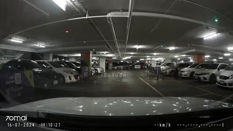 แย่งที่จอดรถ แย่งที่จอดรถ