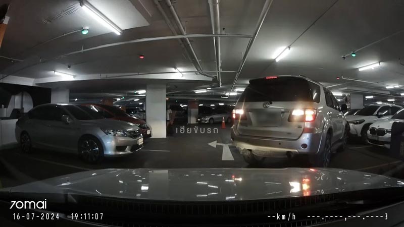 แย่งที่จอดรถ แย่งที่จอดรถ