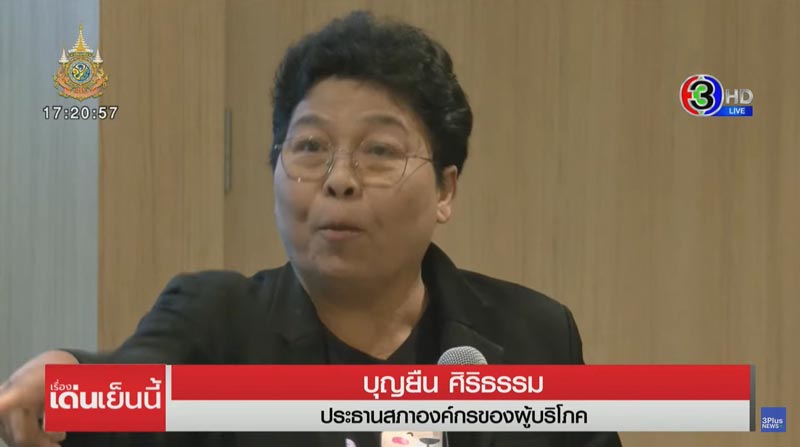 ปัญหาปลาหมอคางดำ ปัญหาปลาหมอคางดำ