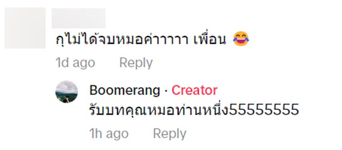ถามวิธีแก้ปวดท้องจากเพื่อน ถามวิธีแก้ปวดท้องจากเพื่อน