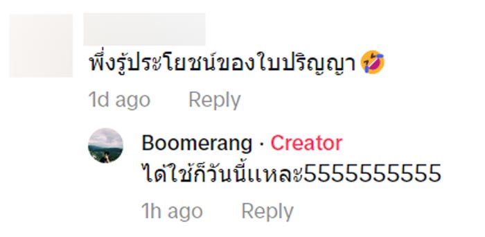 ถามวิธีแก้ปวดท้องจากเพื่อน ถามวิธีแก้ปวดท้องจากเพื่อน