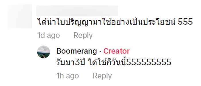 ถามวิธีแก้ปวดท้องจากเพื่อน ถามวิธีแก้ปวดท้องจากเพื่อน