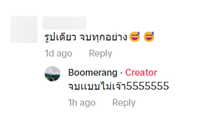 ถามวิธีแก้ปวดท้องจากเพื่อน ถามวิธีแก้ปวดท้องจากเพื่อน