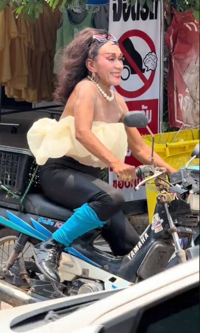 ยายติ๊ด ดาว TikTok ยายติ๊ด ดาว TikTok