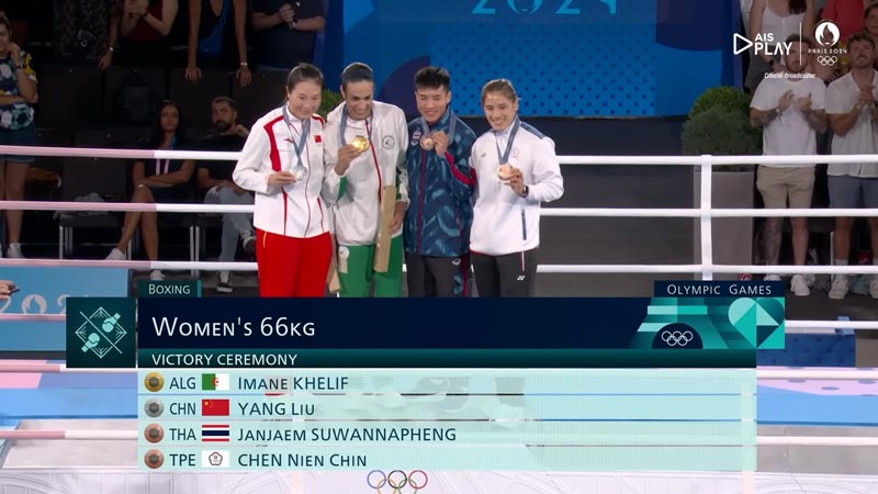 มวยสากลสมัครเล่นหญิง โอลิมปิก 2024 มวยสากลสมัครเล่นหญิง โอลิมปิก 2024