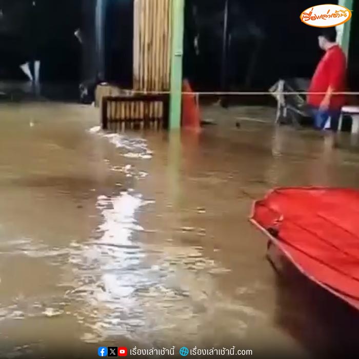 น้ำท่วมนครนายก น้ำท่วมนครนายก