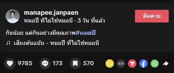 ทริกดื่มโค้ก ทริกดื่มโค้ก