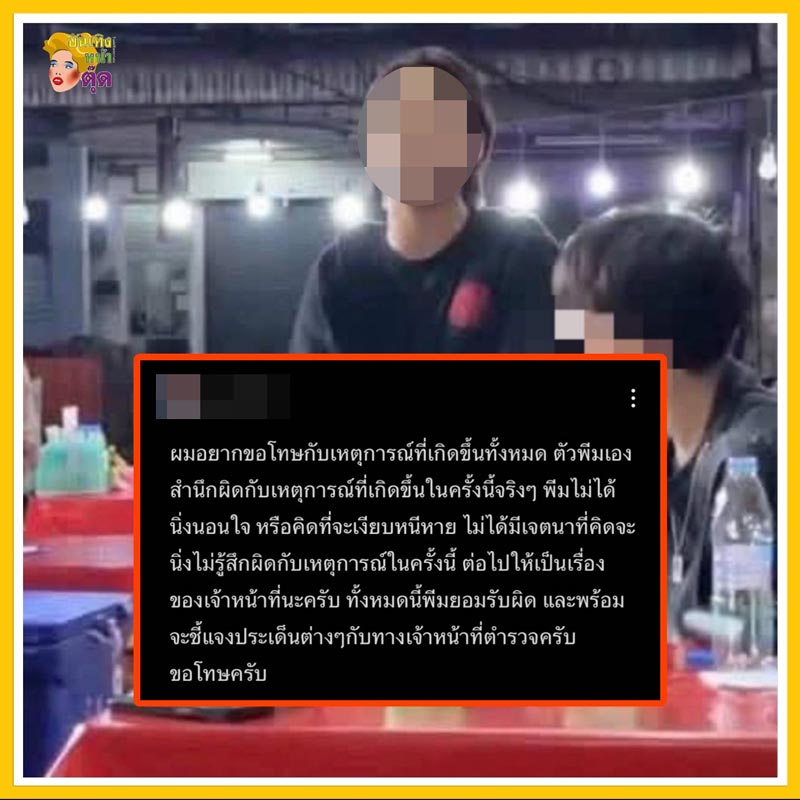 รุ่นพี่ LGBTQ+ สาดซุปร้อนใส่รุ่นน้อง รุ่นพี่ LGBTQ+ สาดซุปร้อนใส่รุ่นน้อง