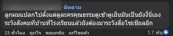 ละครคุณธรรม ละครคุณธรรม