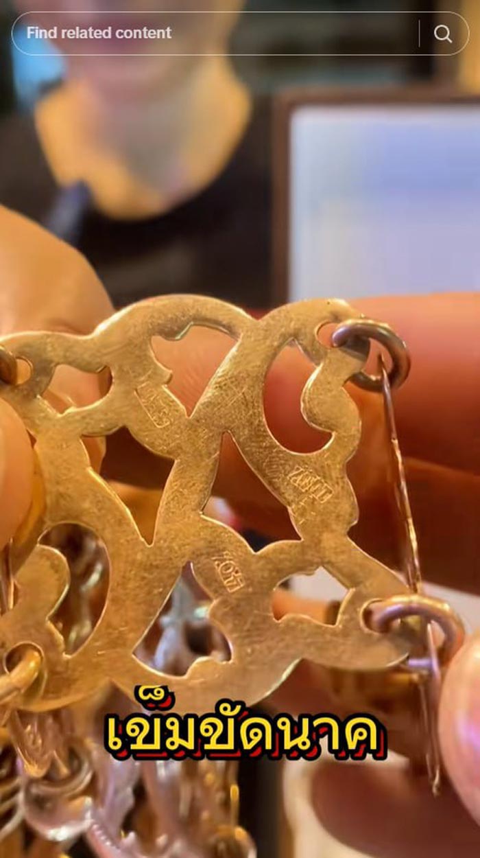 เข็มขัดนาค เข็มขัดนาค