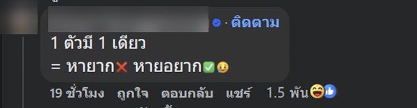 ชิ้นส่วนนี้ของเนื้อหมูในต้มแซ่บ ชิ้นส่วนนี้ของเนื้อหมูในต้มแซ่บ