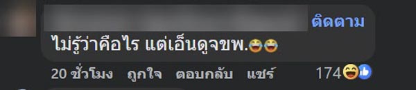 ชิ้นส่วนนี้ของเนื้อหมูในต้มแซ่บ ชิ้นส่วนนี้ของเนื้อหมูในต้มแซ่บ