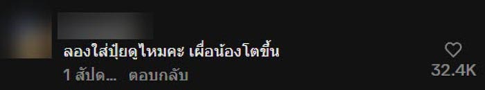 เสื้อแบรนด์เนมหด เสื้อแบรนด์เนมหด