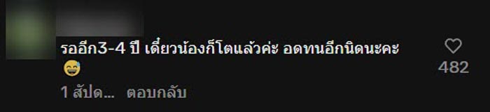 เสื้อแบรนด์เนมหด เสื้อแบรนด์เนมหด