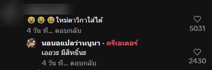 เสื้อแบรนด์เนมหด เสื้อแบรนด์เนมหด