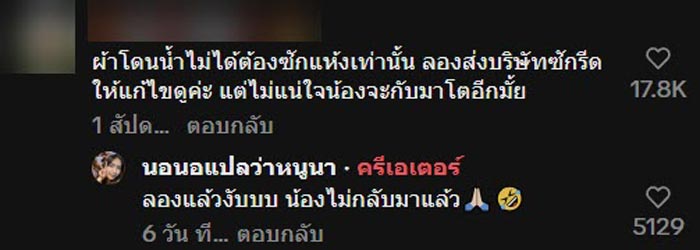 เสื้อแบรนด์เนมหด เสื้อแบรนด์เนมหด