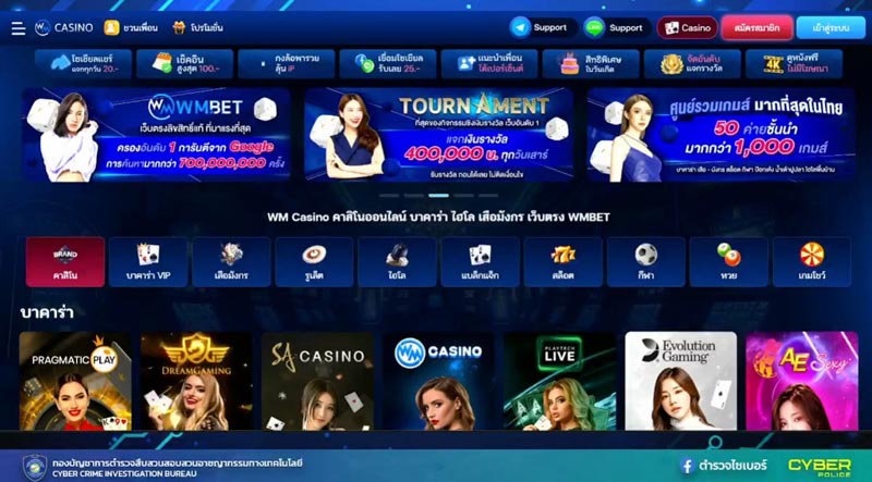 เว็บพนันออนไลน์ เว็บพนันออนไลน์