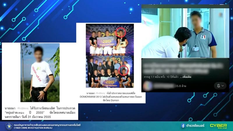 ดาราตัวประกอบช่องดัง หมุนเงินเว็บพนัน ดาราตัวประกอบช่องดัง หมุนเงินเว็บพนัน