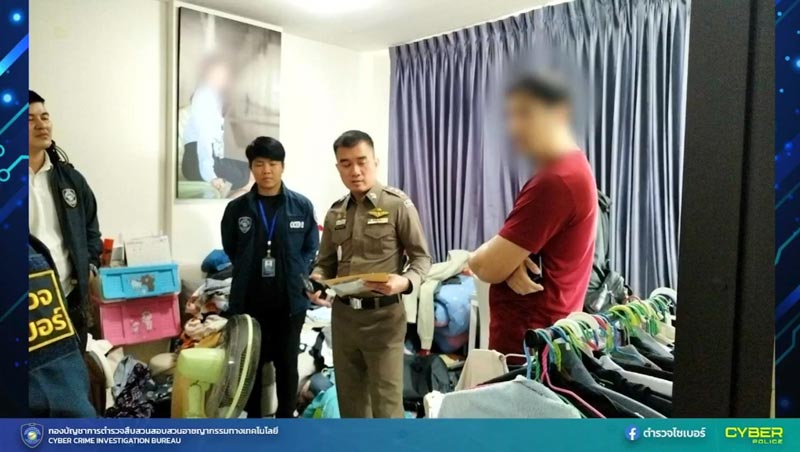 รวบดาราตัวประกอบช่องดัง หมุนเงินเว็บพนัน รวบดาราตัวประกอบช่องดัง หมุนเงินเว็บพนัน