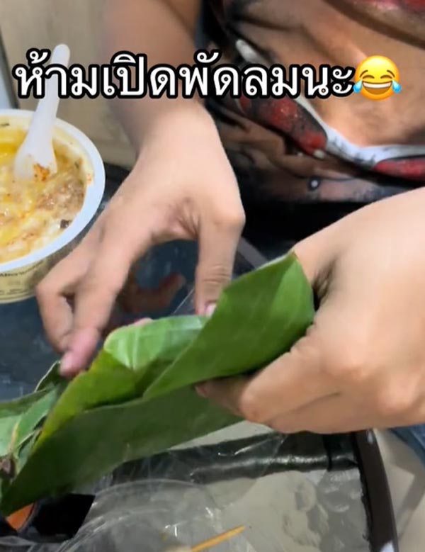 แหนมหมูห่อใบตอง แหนมหมูห่อใบตอง