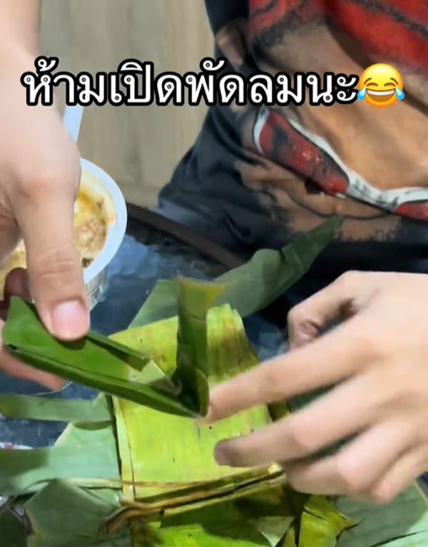 แหนมหมูใบตอง แหนมหมูใบตอง