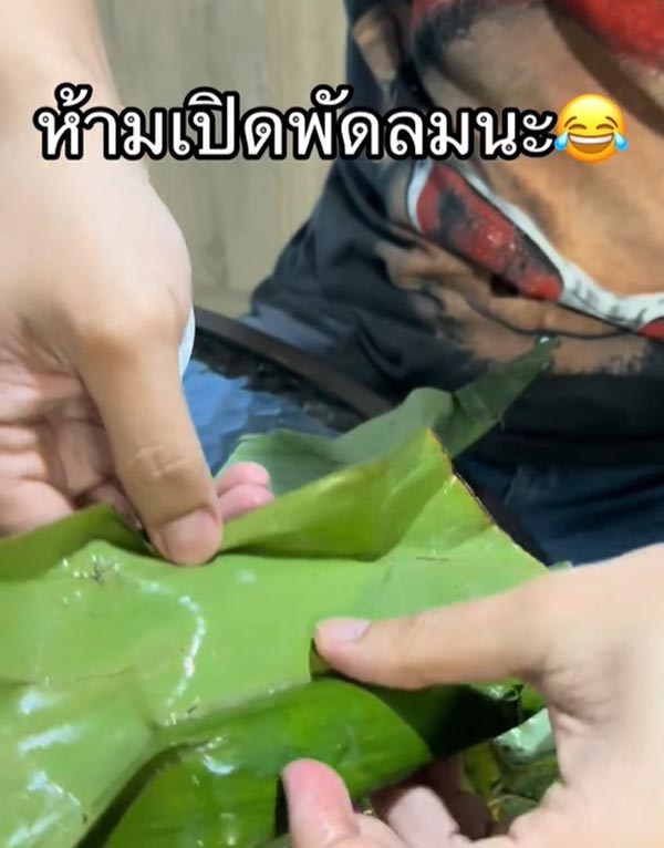 แหนมหมูห่อใบตอง แหนมหมูห่อใบตอง