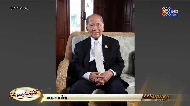 ประวัติ ธานินทร์ กรัยวิเชียร นายกรัฐมนตรีคนที่ 14 ของไทย ประวัติ ธานินทร์ กรัยวิเชียร นายกรัฐมนตรีคนที่ 14 ของไทย