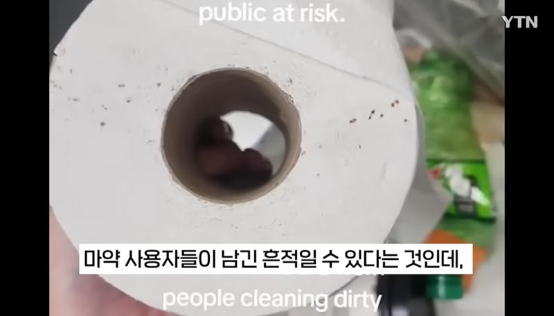 รูแปลก ๆ บนกระดาษชำระในห้องน้ำสาธารณะ รูแปลก ๆ บนกระดาษชำระในห้องน้ำสาธารณะ