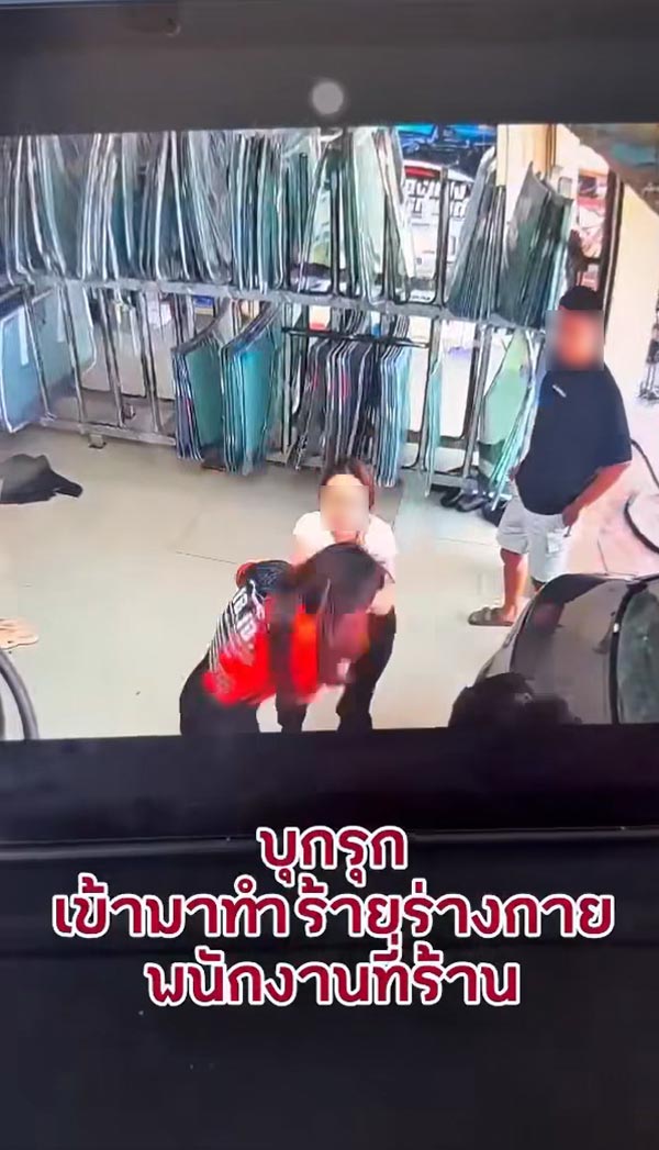 เมียข้าราชการ ทำร้ายพนักงานร้าน เมียข้าราชการ ทำร้ายพนักงานร้าน