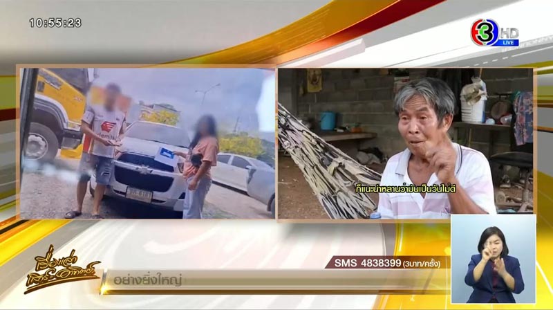 รถบรรทุกชนรถเก๋ง 8 ศพ รถบรรทุกชนรถเก๋ง 8 ศพ