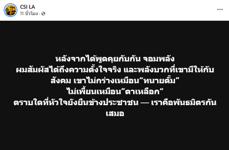 กัน จอมพลัง ตอบปมถูกขุดบ้านเก่า ก่อนขับรถหรู กัน จอมพลัง ตอบปมถูกขุดบ้านเก่า ก่อนขับรถหรู