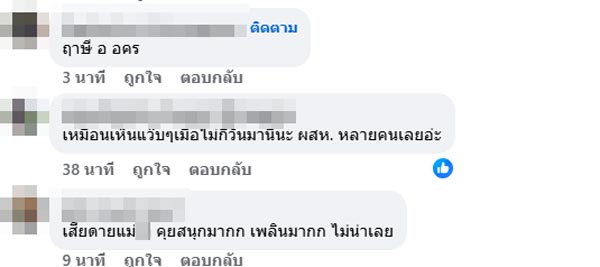ตัวแม่วงการ LGBTQ กลายเป็นมิจจี้ ตัวแม่วงการ LGBTQ กลายเป็นมิจจี้