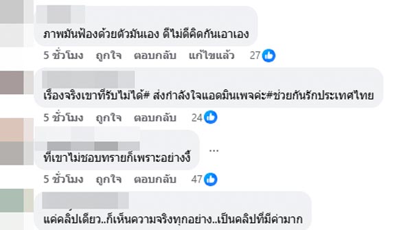 นักท่องเที่ยว กินเหล้า สูบบุหรี่ในทะเล นักท่องเที่ยว กินเหล้า สูบบุหรี่ในทะเล