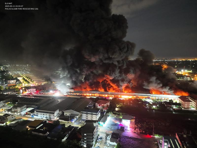ไฟไหม้โรงงานลาดกระบัง ไฟไหม้โรงงานลาดกระบัง