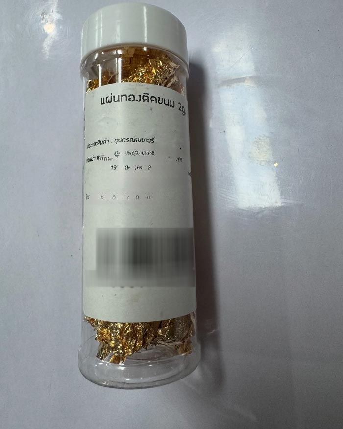 เตือนภัย แผ่นทองตกแต่งขนม เตือนภัย แผ่นทองตกแต่งขนม