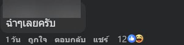 หนุ่มไรเดอร์โวย ลูกค้าหญิงเมาแล้วฉี่บนเบาะ หนุ่มไรเดอร์โวย ลูกค้าหญิงเมาแล้วฉี่บนเบาะ