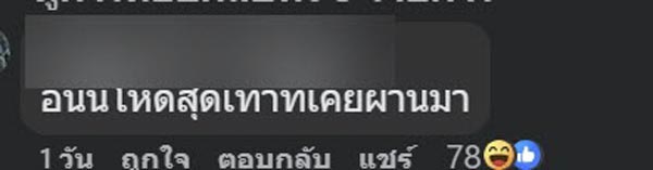 หนุ่มไรเดอร์โวย ลูกค้าหญิงเมาแล้วฉี่บนเบาะ หนุ่มไรเดอร์โวย ลูกค้าหญิงเมาแล้วฉี่บนเบาะ