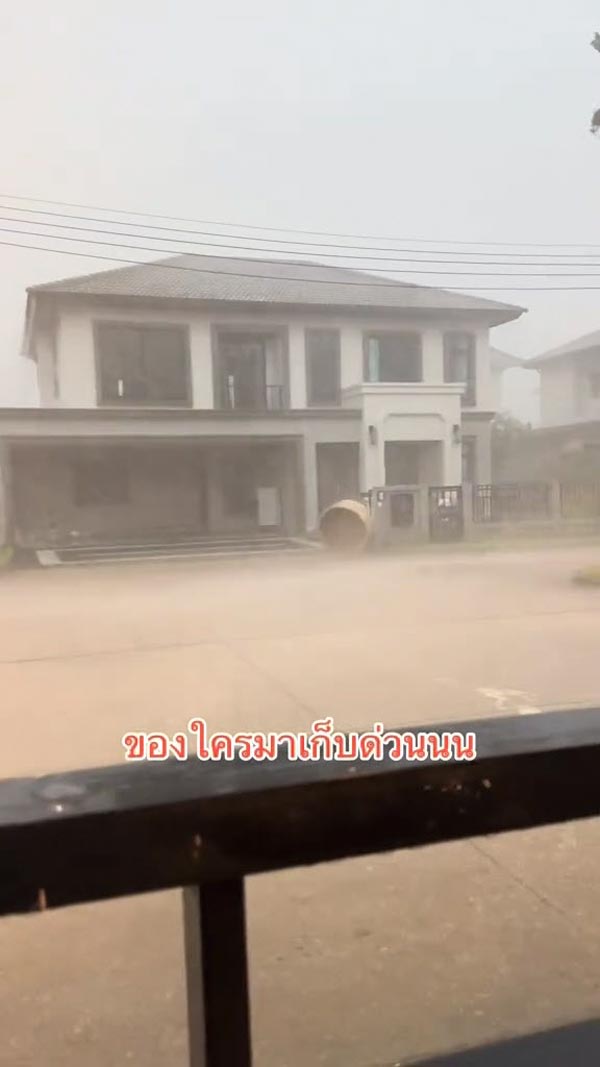 ฝนตกหนัก ลมพัดแรง ฝนตกหนัก ลมพัดแรง