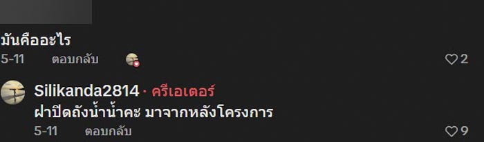 ฝนตกหนัก ลมพัดแรง ฝนตกหนัก ลมพัดแรง