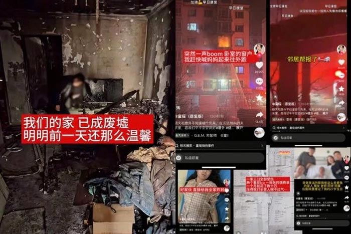 บิวตี้บล็อกเกอร์ บ้านไฟไหม้เสียโฉม บิวตี้บล็อกเกอร์ บ้านไฟไหม้เสียโฉม