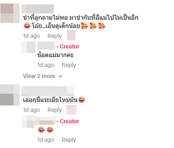 ลูกชายถามถึงเมียเก่าพ่อในรูปแต่งงาน ลูกชายถามถึงเมียเก่าพ่อในรูปแต่งงาน