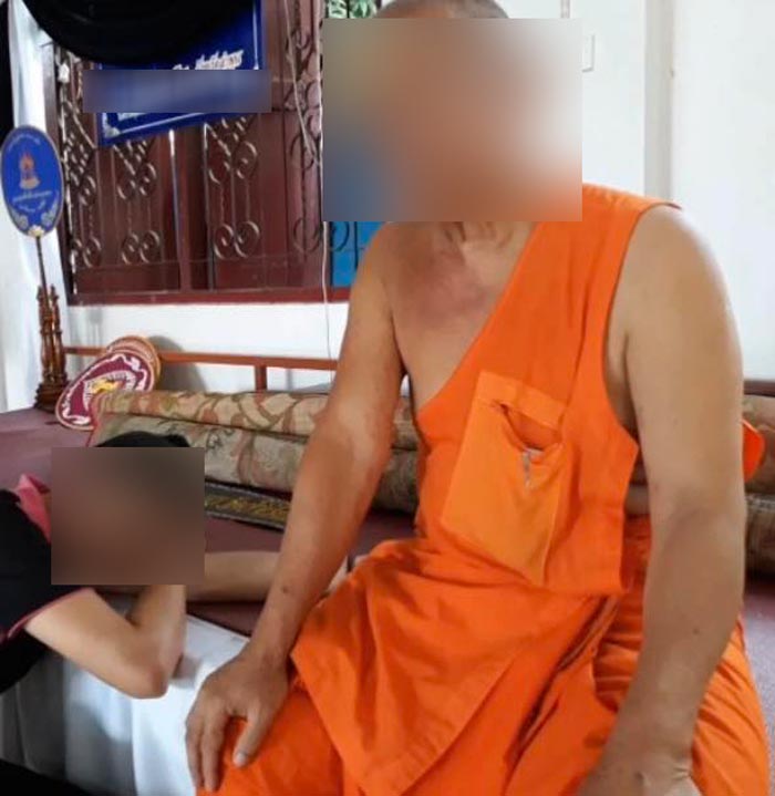 แฉเจ้าอาวาส แฉเจ้าอาวาส