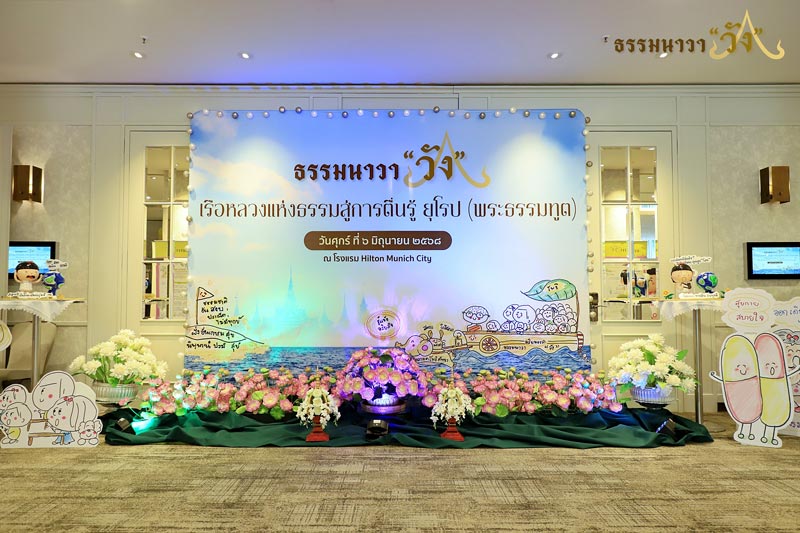 เจ้าคุณพระสินีนาถ พิลาสกัลยาณี เจ้าคุณพระสินีนาถ พิลาสกัลยาณี