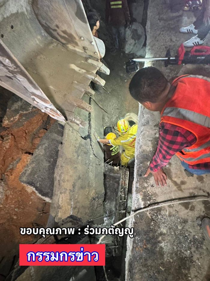 พระราม 2 ดินทรุด แผ่นปูนทับคนงาน พระราม 2 ดินทรุด แผ่นปูนทับคนงาน